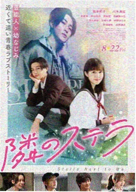 大道旁城市书房的阶梯式阅读台阶